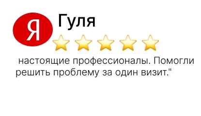 дезинфекция земельных участков и жилых помещений - фото №19